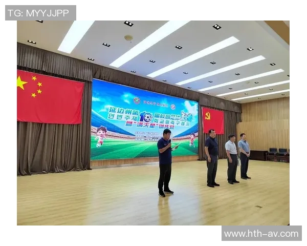 延边足球训练基地助力青少年成长与足球事业发展新篇章